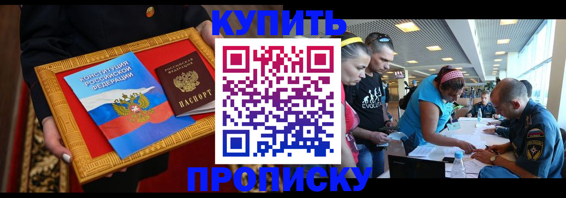 временная регистрация госуслуги в Дегтярске